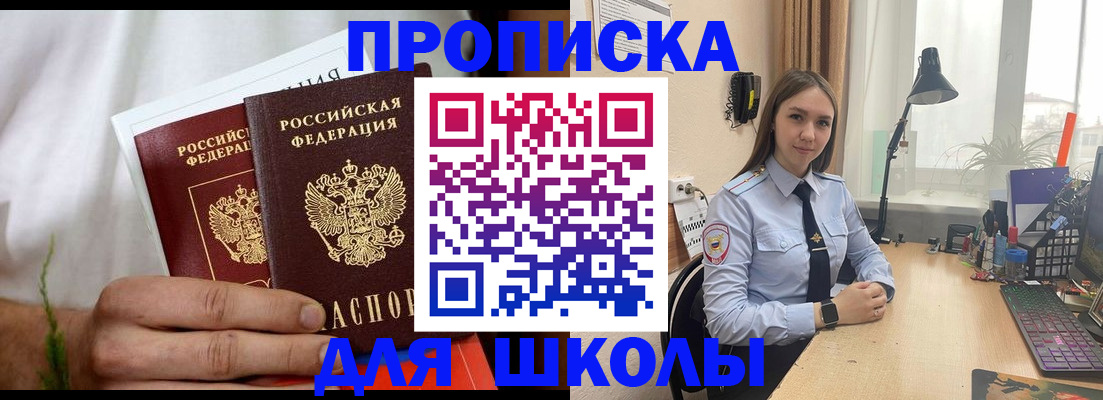 найти адрес прописки в Смоленской области