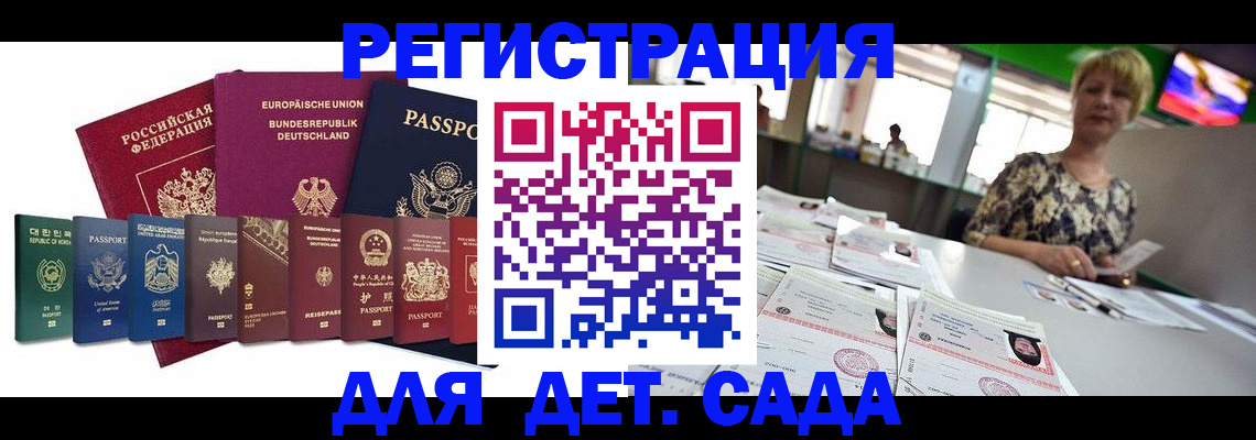 форма 3 в Смоленской области